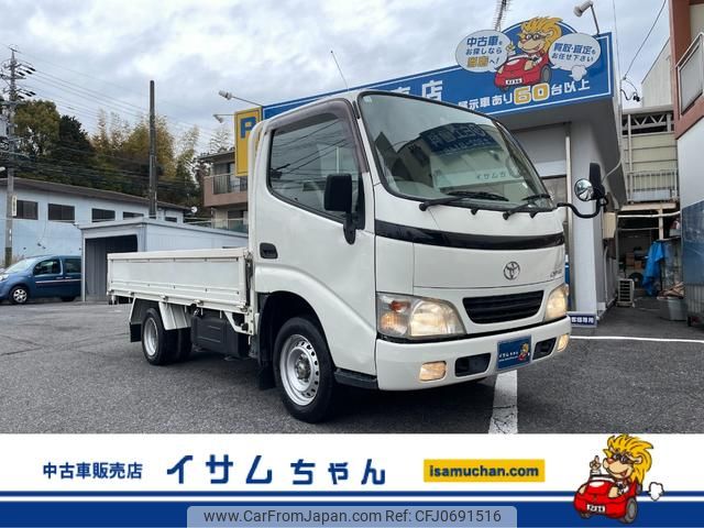 toyota dyna-truck 2004 GOO_NET_EXCHANGE_0205027A30250121W004 image 1