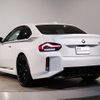 bmw m2 2025 CFJ1784481 image 2