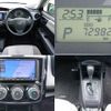 toyota corolla-axio 2014 quick_quick_DBA-NZE161_NZE161-7099427 image 8