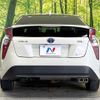 toyota prius 2016 CFJ1708782 image 15
