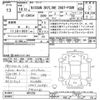 nissan skyline 1998 -NISSAN--Skyline ENR34-001252---NISSAN--Skyline ENR34-001252- image 3