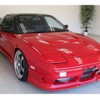 nissan 180sx 1998 -日産--180SX RPS13--RPS13-329635---日産--180SX RPS13--RPS13-329635- image 2