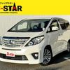 toyota alphard 2013 -TOYOTA--Alphard DBA-ANH20W--ANH20-8285201---TOYOTA--Alphard DBA-ANH20W--ANH20-8285201- image 1