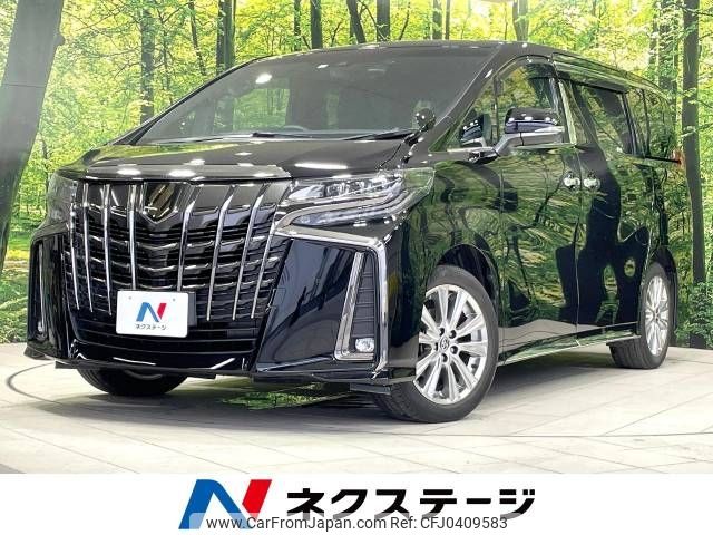 toyota alphard 2022 -TOYOTA--Alphard 3BA-AGH30W--AGH30-0414966---TOYOTA--Alphard 3BA-AGH30W--AGH30-0414966- image 1