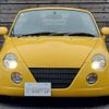 daihatsu copen 2003 -DAIHATSU 【名変中 】--Copen L880K--0006687---DAIHATSU 【名変中 】--Copen L880K--0006687- image 13