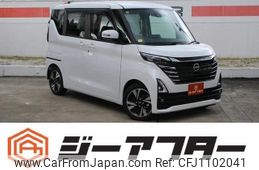 nissan roox 2023 -NISSAN--Roox 4AA-B45A--B45A-0505905---NISSAN--Roox 4AA-B45A--B45A-0505905-