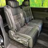 honda stepwagon 2023 CFJ1852681 image 9