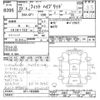 honda fit 2011 -HONDA--Fit GP1-1056800---HONDA--Fit GP1-1056800- image 3