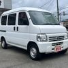 honda acty-van 2018 -HONDA--Acty Van EBD-HH5--HH5-2010922---HONDA--Acty Van EBD-HH5--HH5-2010922- image 22