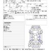 nissan elgrand 2018 -NISSAN--Elgrand TE52-095984---NISSAN--Elgrand TE52-095984- image 3