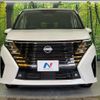 nissan serena 2023 quick_quick_FC28_FC28-009247 image 15