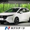 nissan aura 2023 -NISSAN--AURA 6AA-FE13--FE13-338415---NISSAN--AURA 6AA-FE13--FE13-338415- image 1