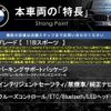 bmw 1-series 2015 -BMW--BMW 1 Series DBA-1A16--WBA2R320X05A53742---BMW--BMW 1 Series DBA-1A16--WBA2R320X05A53742- image 3