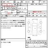 honda shuttle 2017 quick_quick_DAA-GP7_GP7-1113129 image 21