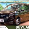 nissan serena 2018 quick_quick_HFC27_HFC27-014887 image 1