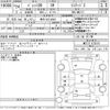 suzuki palette 2012 CFJ1522382 image 3