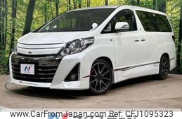 toyota alphard 2013 quick_quick_ANH20W_ANH20-8260972