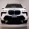 bmw x7 2023 quick_quick_3CA-22EN30_WBA22EN0209S79968 image 13