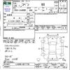 daihatsu copen 2016 CFJ1849706 image 3