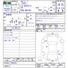 toyota crown 2004 -TOYOTA--Crown GRS180--5008054---TOYOTA--Crown GRS180--5008054- image 3