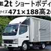 mitsubishi-fuso canter 2005 -MITSUBISHI--Canter PA-FE70DB--FE70DB-521204---MITSUBISHI--Canter PA-FE70DB--FE70DB-521204- image 1