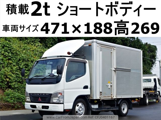 mitsubishi-fuso canter 2005 -MITSUBISHI--Canter PA-FE70DB--FE70DB-521204---MITSUBISHI--Canter PA-FE70DB--FE70DB-521204- image 1