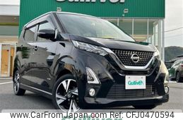 nissan dayz 2019 -NISSAN--DAYZ 4AA-B45W--B45W-0002379---NISSAN--DAYZ 4AA-B45W--B45W-0002379-