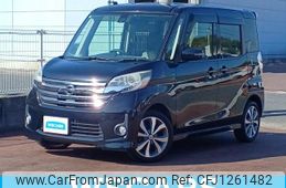 nissan dayz-roox 2015 quick_quick_DBA-B21A_B21A-0095375
