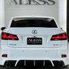 lexus is 2010 CFJ1861822 image 13