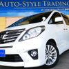 toyota alphard 2013 quick_quick_DBA-ANH20W_ANH20-8249375 image 10
