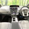 toyota prius-α 2012 -TOYOTA--Prius α DAA-ZVW40W--ZVW40-3051762---TOYOTA--Prius α DAA-ZVW40W--ZVW40-3051762- image 2