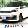 nissan serena 2016 -NISSAN--Serena DAA-GC27--GC27-006870---NISSAN--Serena DAA-GC27--GC27-006870- image 1