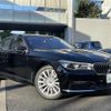 bmw 7-series 2016 -BMW--BMW 7 Series DBA-7A30--WBA7A22040G430087---BMW--BMW 7 Series DBA-7A30--WBA7A22040G430087- image 1