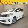 toyota alphard 2012 quick_quick_ANH20W_ANH20-8256175 image 1