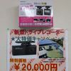 honda freed-hybrid 2014 CARSENSOR_JP_AU1971103716 image 55
