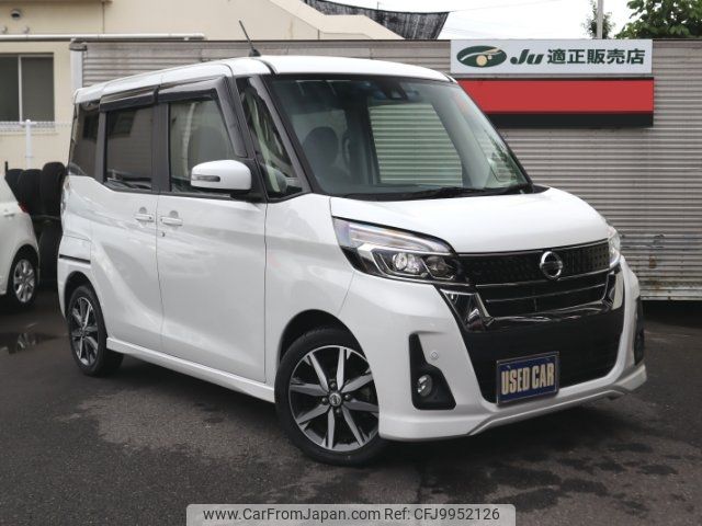 nissan dayz-roox 2019 -NISSAN--DAYZ Roox B21A--0568618---NISSAN--DAYZ Roox B21A--0568618- image 1