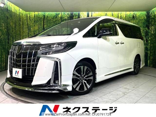 toyota alphard 2022 -TOYOTA--Alphard 3BA-AGH30W--AGH30-0418524---TOYOTA--Alphard 3BA-AGH30W--AGH30-0418524- image 1