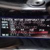 toyota harrier 2015 REALMOTOR_N2024100346F-12 image 15