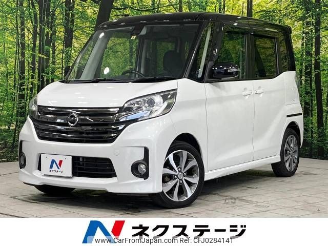 nissan dayz-roox 2015 -NISSAN--DAYZ Roox DBA-B21A--B21A-0193578---NISSAN--DAYZ Roox DBA-B21A--B21A-0193578- image 1