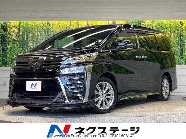 toyota vellfire 2021 -TOYOTA--Vellfire 3BA-AGH30W--AGH30-9017768---TOYOTA--Vellfire 3BA-AGH30W--AGH30-9017768- image 1