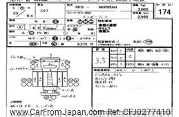 isuzu elf-truck 2011 -ISUZU--Elf NKR85-7019723---ISUZU--Elf NKR85-7019723-