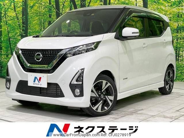 nissan dayz 2019 -NISSAN--DAYZ 4AA-B45W--B45W-0010296---NISSAN--DAYZ 4AA-B45W--B45W-0010296- image 1