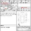 honda n-box 2013 CFJ1541809 image 21