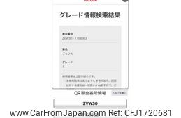 toyota prius 2010 CFJ1720681