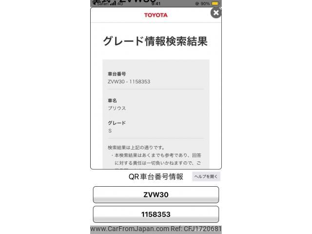 toyota prius 2010 CFJ1720681 image 1