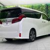 toyota alphard 2018 -TOYOTA--Alphard DBA-AGH30W--AGH30-0223210---TOYOTA--Alphard DBA-AGH30W--AGH30-0223210- image 19