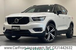 volvo xc40 2018 -VOLVO--Volvo XC40 DBA-XB420XC--YV1XZACMCK2073328---VOLVO--Volvo XC40 DBA-XB420XC--YV1XZACMCK2073328-