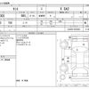 daihatsu tanto 2016 -DAIHATSU--Tanto DBA-LA600S--LA600S-0435404---DAIHATSU--Tanto DBA-LA600S--LA600S-0435404- image 3