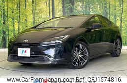 toyota prius 2023 CFJ1574816