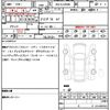 toyota land-cruiser 2024 CFJ1577313 image 21